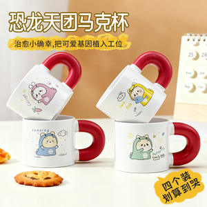 Cute Cartoon Ceramic <b>Mug</b> With Red Handle For Girls And Kids Gift Present - Product Image 2