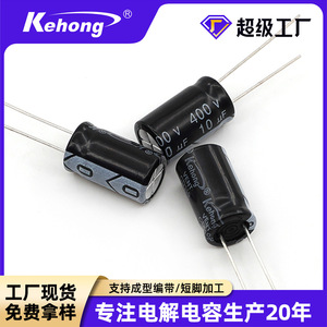 Kehong 10uF 400V Aluminum Electrolytic Capacitor High Voltage Control Board Use - Product Image 5