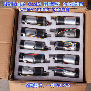 มอเตอร์โลหะทั้งหมดแบบเกียร์ดาวเคราะห์ 32 มม. DC24V 128 รอบต่อนาที มอเตอร์ไฟฟ้าขนาดเล็กแบบย้อนกลับได้ พร้อมลูกปืนด้านหน้า - Product Image 5