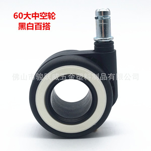 Furniture Caster 60mm Diameter Polyurethane Silent Hollow <b>Wheel</b> Threaded Stem Office Chair Accessory - Product Image 1