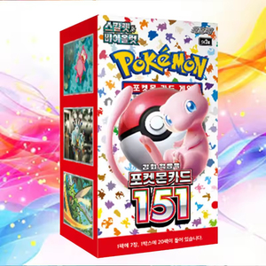 100% Original, Neuf et Scellé, Cartes Pokémon 151, Cartes à Jouer Anime, 1 Boîte de 20 Paquets, 140 Cartes, Best Seller - Product Image 1