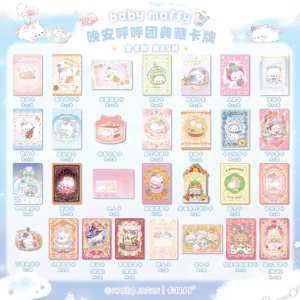 24 Cajas al por Mayor Kashi World Baby Moffy Goodnight Snuggle Collection Tarjetas de Juego Coleccionables para Juguetes, Regalos y Suministro en Vivo, Tarjetas Lindas - Product Image 2