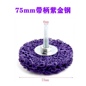 แผ่นขัดสกายอีเกิล 60 กริต ซิลิคอนคาร์ไบด์ สีดำ สำหรับงานขัดโลหะยานยนต์ ซีรีส์คอนเวอร์ชั่น - Product Image 3