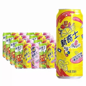 Bebida Gaseosa <span class=keywords><strong>Sunkist</strong></span> con Sabor a Maracuyá y Perilla, 300 ml, Bebidas Gaseosas, Bebidas Exóticas - Product Image 6