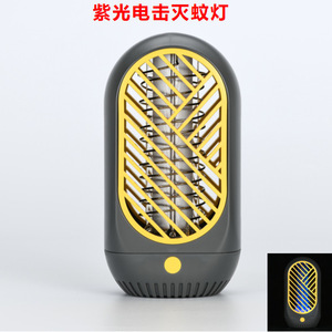 Usb Electric Mosquito Killer Indoor Purple Light Household Pest Control Device With Easy Setup <b>Plastic</b> Body - Product Image 3