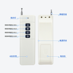 Duplicador de largo alcance 433,92 MHz/315MHz <span class=keywords><strong>RF</strong></span> 4 canales Control remoto transmisor inalámbrico para puerta elevador de luz de puerta - Product Image 5