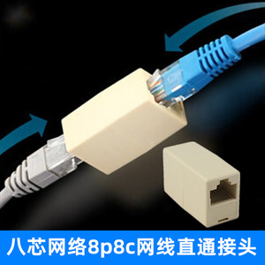 Conector de red RJ45 de 8 pines, adaptador de enchufe ABS para reparación de cables Ethernet - Product Image 4