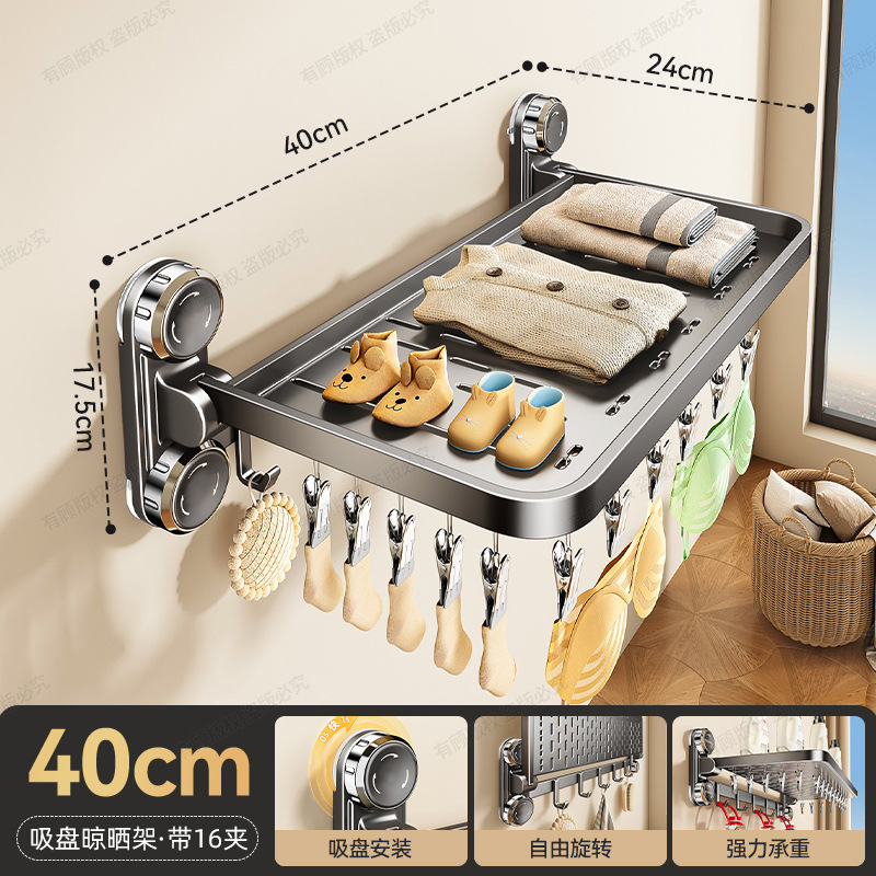 Étendoir à quatre ventouses gris gunmetal, 40 cm avec 16 clips