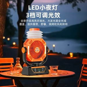 พัดลมพกพาสำหรับตั้งแคมป์กลางแจ้ง พร้อมฟังก์ชั่นพ่นละอองน้ำ แบตเตอรี่แบบชาร์จได้ 20000 มิลลิแอมป์ 30000 มิลลิแอมป์ มอเตอร์ดีซี พร้อมฟังก์ชั่นเพิ่มความชื้น - Product Image 4