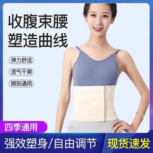 Postpartum <b>Elastic</b> Abdominal Binder Waist Support <b>Belt</b> Breathable Spandex Polyester S-78cm M-85cm L-90cm XL-100cm XXL-110cm - Product Image 3