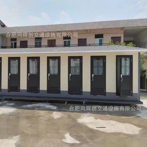 ห้องน้ำเคลื่อนที่แบบแผงแซนวิชทันสมัยเป็นมิตรกับสิ่งแวดล้อมสำหรับสถานที่ท่องเที่ยว - Product Image 3