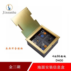 Panel de toma de corriente multimedia para suelo, de cobre, con orificio para cable, conector de 1, 2, 4 o 6 vías para conectores de audio y video - Product Image 4