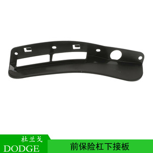 Panel Inferior de Parachoques Delantero para Dodge Jeep Grand Cherokee, Modelo 68299198AB WD WK - Product Image 4