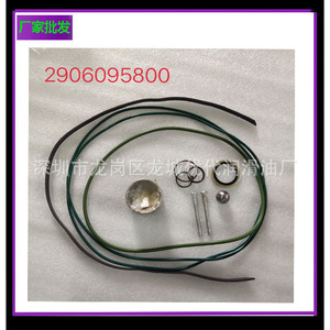 Anillo de Sellado 2901110500 para Kit de Reparación de Compresores de Tornillo - Product Image 5