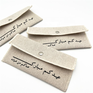 Pochette en jute et lin avec logo personnalisé, bouton et inscription arabe Eid Mubarak, sac cadeau pour les fêtes musulmanes - Product Image 2