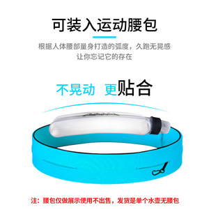 Bouteille d'eau sportive Viaron PP5 réutilisable, portable, pour course à pied et cyclisme en extérieur - Product Image 5