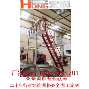 เครื่องผลิตฟิล์มเป่าลายเส้นสองสี Hongtong ขนาด 55*2 นิ้ว แบบ HDPE สองชั้น สำหรับบรรจุภัณฑ์ - Product Image 5