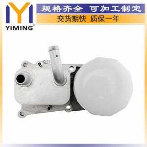 <b>Radiator</b> 1306342 For Ford Focus TTDI 1.8TDCI 1999 Water Cooled Replacement Part - Product Image 4
