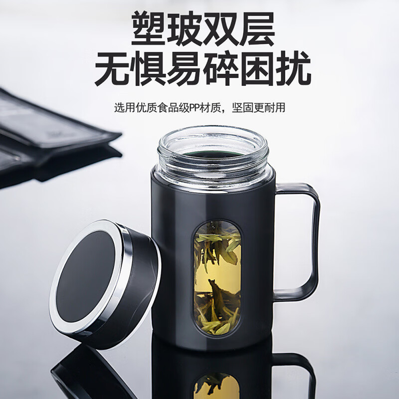 [Special Offer] Business Black Belt Tea Strainer - 500ml