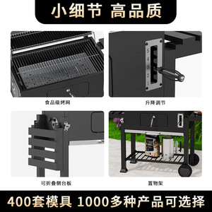 Extended American Style BBQ Grill With Adjustable Charcoal Pan And Grill Rack For Outdoor Parties - Product Image 4