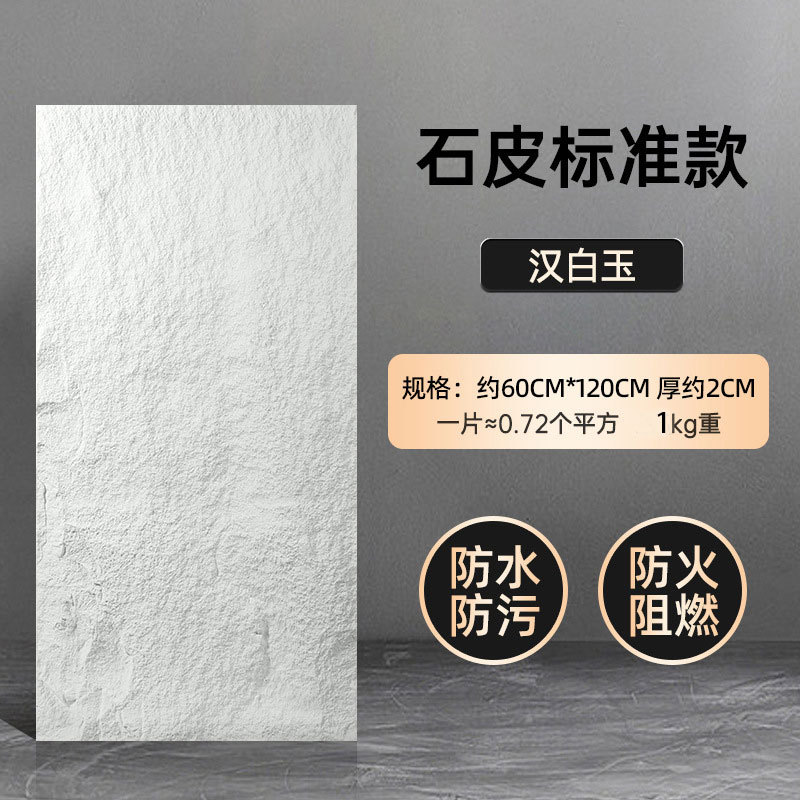 Standard white marble 60120cm-five pieces minimum order