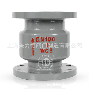 Válvula de Retención Vertical con Brida de Acero Fundido Meili H42H-16C DN100 WCB para Aplicaciones de Agua - Product Image 1