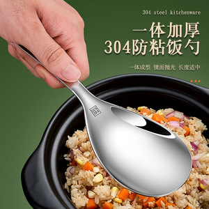 New cross-border product: 304 stainless steel kitchen utensils, burr-free, bright finish, large size, <b>serving</b> <b>spoon</b>, hotel - Product Image 5