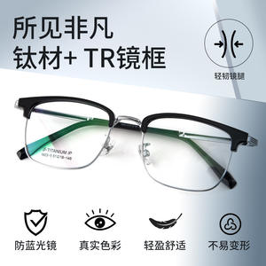 Monture de lunettes rétro rectangulaire en métal à monture complète unisexe avec verres acryliques extra larges Danyang 23-5 - Product Image 5