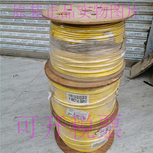 Cable de comunicación Ab DeviceNet X1485C P1-C de 300 pies para ingeniería eléctrica - Product Image 4