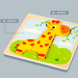 Juguetes de rompecabezas 3D de madera para niños pequeños de 2 a 4 años con diseños de animales y vehículos, bloques de construcción educativos para niños - Product Image 5