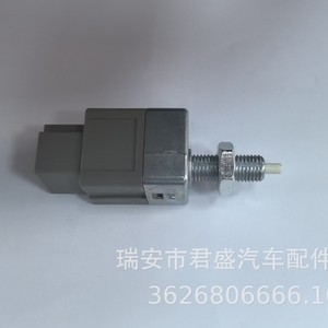 Interruptor de Luz de Freno Daewoo 96289637, Pieza de Repuesto de Aleación de Zinc - Product Image 4