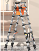 Échelle télescopique multifonctionnelle antidérapante double face FANXIN FX-AT14 en fer, capacité 150 kg, conforme EN131, pour salle de sport, antirouille, idéale pour le dropshipping