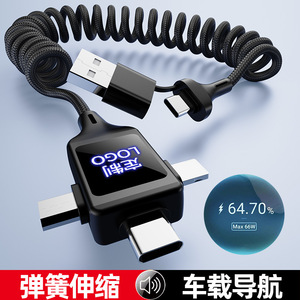 Cable de Datos 6 en 1 para Auto, Tipo-C, Retráctil de Nylon, Carga Rápida, Pantalla Carplay, Logotipo Personalizado - Product Image 2