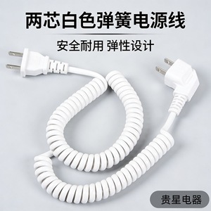 Cable en espiral de 2 núcleos con extremos desforrados de alambre de cobre para cable de alimentación de electrodomésticos - Product Image 4