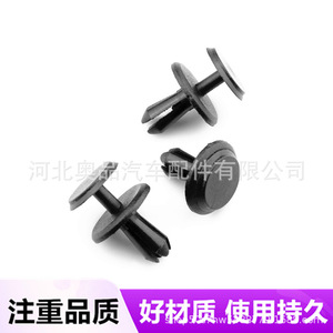 Mercedes-Benz <b>Bumper</b> <b>Clip</b> 000-991-92-40 PP Material For Repair And Replacement - Product Image 4