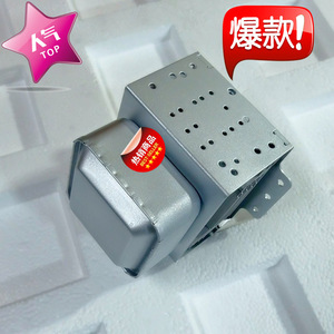 Magnetron pour four à micro-ondes 2M319 519 – Vente directe usine – Remplacement - Product Image 2