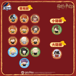 Suplay HP Dark Magic Descends Series Distintivo in Latta Autentico Nuovo Set da Collezione Blind Bag da 15 Buste - Product Image 6