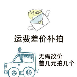 Enlace especial por diferencia de costo de envío para cargos adicionales Sin producto expuesto en pantalla - Product Image 3