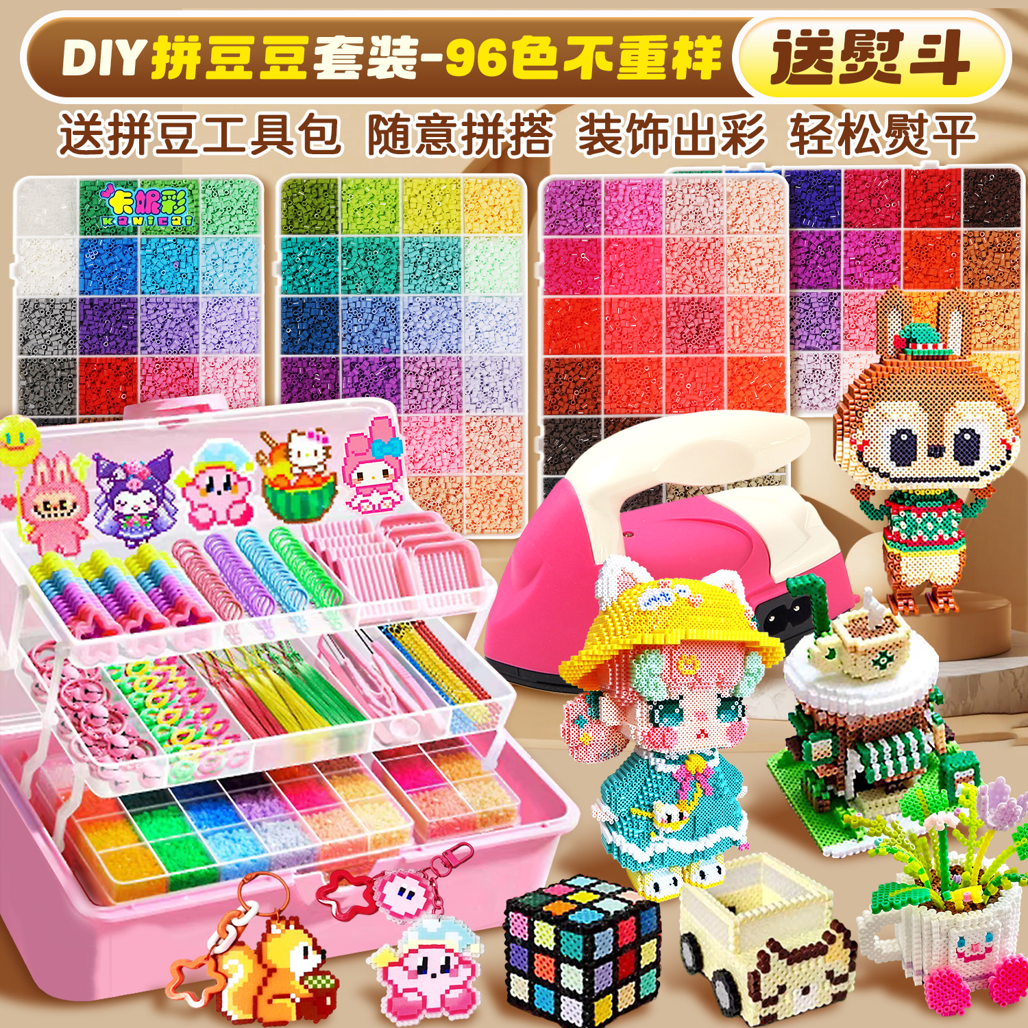 Набор для рукоделия Pindoudou: материалы, инструменты и 3D игрушка-головоломка для девочек и мальчиков, предназначенная для улучшения когнитивных навыков