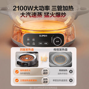 Olla eléctrica multifuncional Supor de 3 capas de acero inoxidable de 10L con tapa de vidrio - Product Image 2