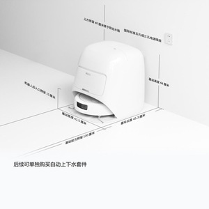 Robot Aspirador Inteligente DJI ROMOS, Totalmente Automático, Autolimpiante, Todo en Uno, para Uso Doméstico - Product Image 1
