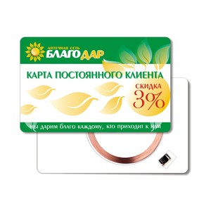 도매 완전히 평면 플라스틱 근접 T5577 <span class=keywords><strong>RFID</strong></span> <span class=keywords><strong>125khz</strong></span> 카드 - Product Image 4