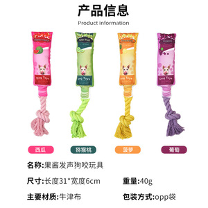 ของเล่นสุนัข, ของเล่นทำแยม, ของเล่นทำความสะอาดฟัน, ของเล่นที่ทนทานและสนุกสนาน, เชือกผูกปม, ขายส่งอุปกรณ์สัตว์เลี้ยงสำหรับสัตว์เลี้ยงขนาดเล็กและขนาดกลาง - Product Image 5