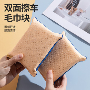 Double Sided Car Cleaning Sponge Square Absorbent Defogging For Vehicle Care Blue And Pink - Product Image 1