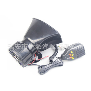 Bocina Eléctrica de 3 Tonos, 12V 24V, Altavoz de Alto Volumen para Alarma de Coche y Publicidad - Product Image 4