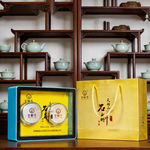 Set de Regalo Premium Wang Hu Ting Huoshan <span class=keywords><strong>Dendrobium</strong></span>, Empaque de Lujo <span class=keywords><strong>Azul</strong></span> y Amarillo para Venta al por Mayor - Product Image 2