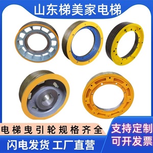 Hitachi <b>Elevator</b> Traction Sheave 400*5*10 Steel Construction Lift <b>Part</b> - Product Image 5