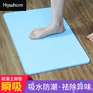 Tapis de bain en diatomite rectangulaire, couleur unie, antidérapant, absorbant l'eau, séchage rapide, usage domestique, vente en gros GZJD - Product Image 2