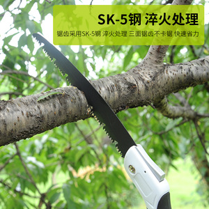 Soumatsu Folding Hand Saw 250mm High Carbon Steel Blade Butterfly Structure For Outdoor Use - Product Image 3
