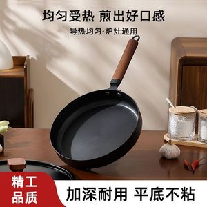 Non Stick Frying Pan Round For Steak Egg Pancake Cooking Gas Induction Compatible Hand Wash Only - Product Image 4